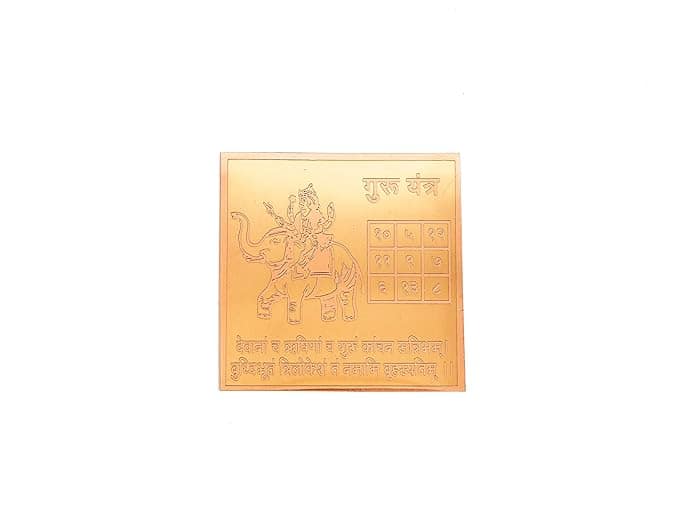 Guru Yantra