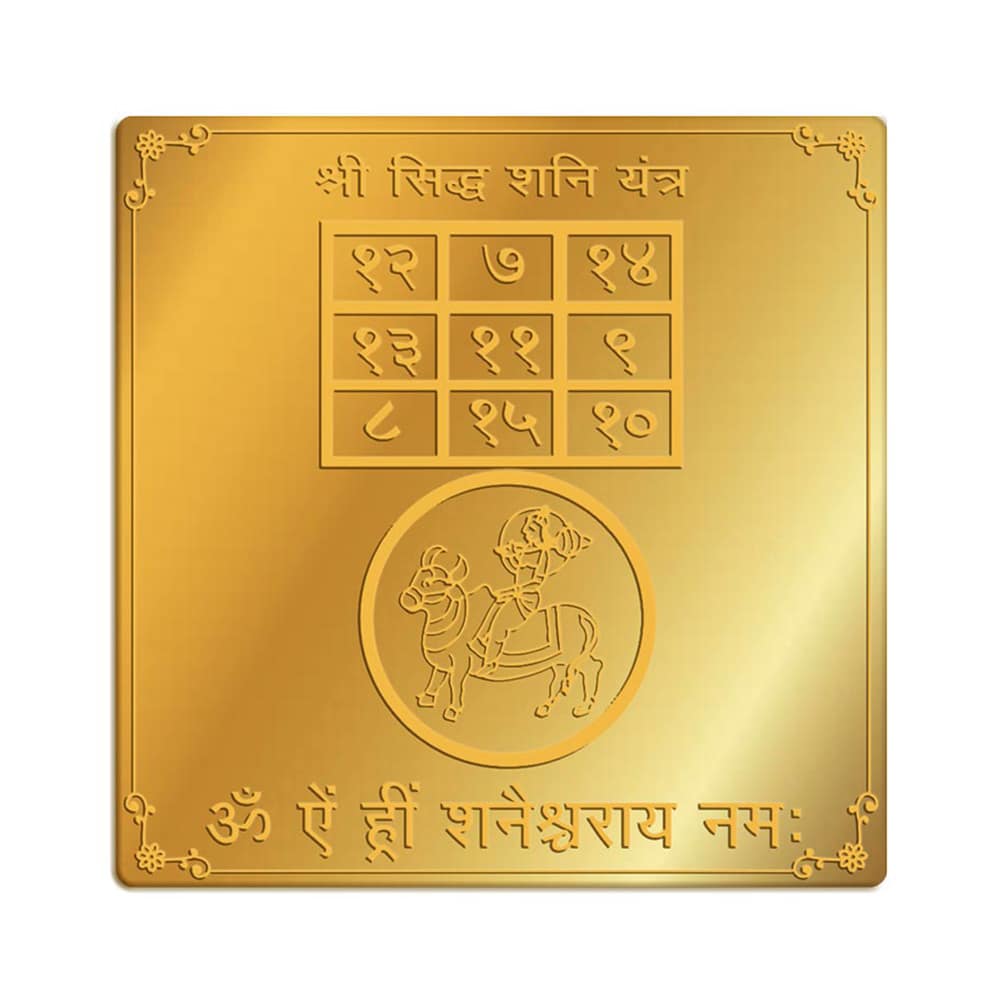 Shani Yantra