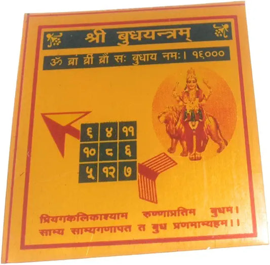 Budh Yantra