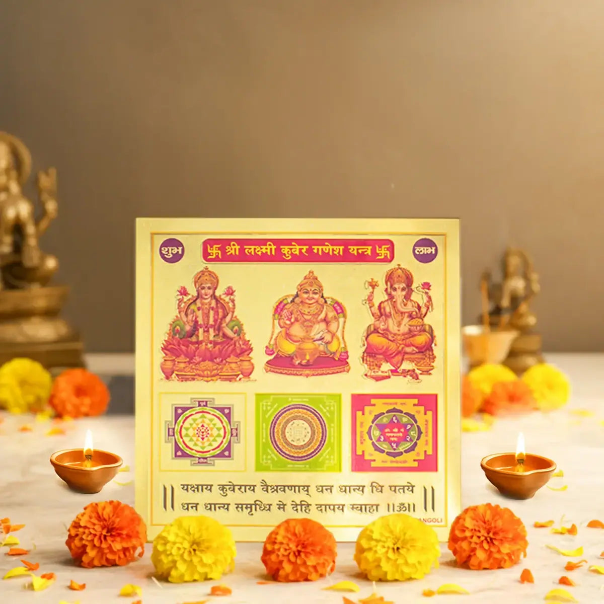 Laxmi-Ganesh-Kuber Yantra