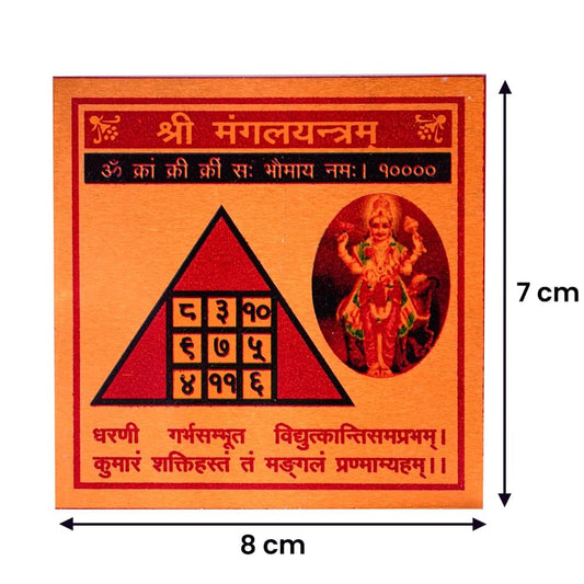 Mangal Yantra