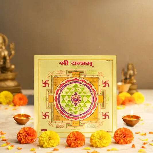 Shree Yantra